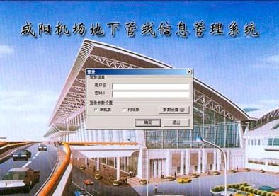 97国际-至尊品牌,源于诺言