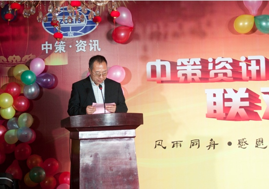 20150425174032_8326 97国际-至尊品牌,源于诺言