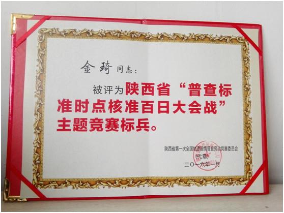 20160216175742_0396 97国际-至尊品牌,源于诺言