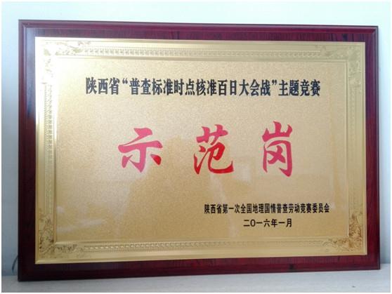 20160216175803_6490 97国际-至尊品牌,源于诺言
