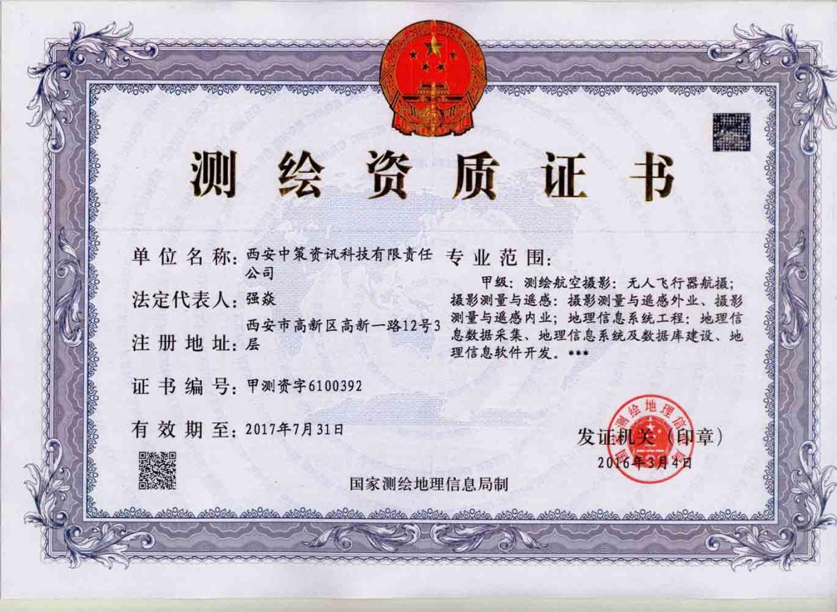 97国际-至尊品牌,源于诺言