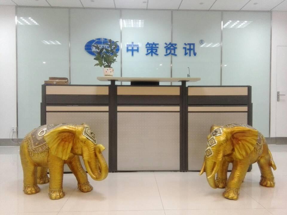 97国际-至尊品牌,源于诺言