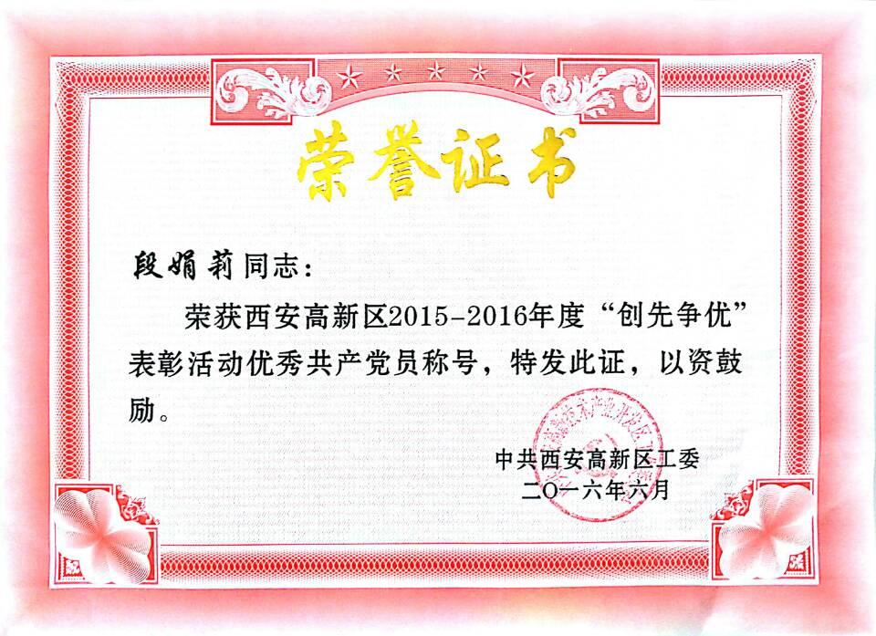 97国际-至尊品牌,源于诺言
