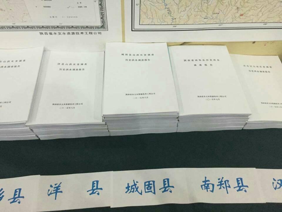 97国际-至尊品牌,源于诺言