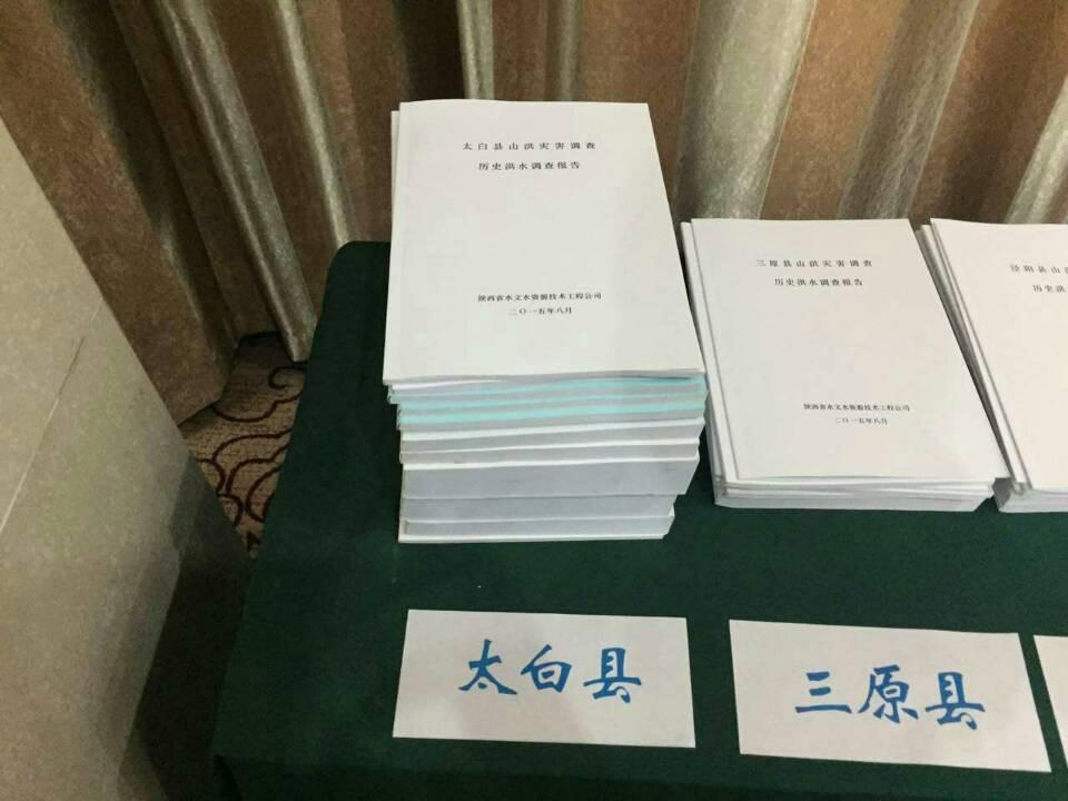 97国际-至尊品牌,源于诺言