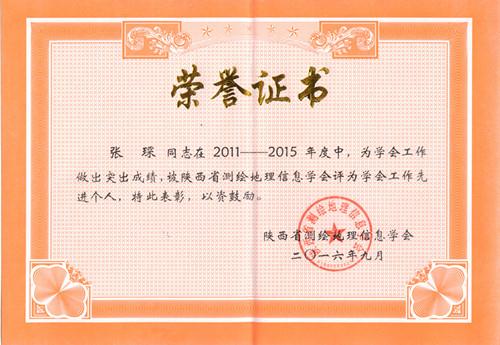 97国际-至尊品牌,源于诺言