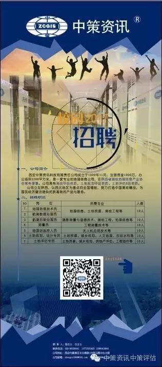 97国际-至尊品牌,源于诺言