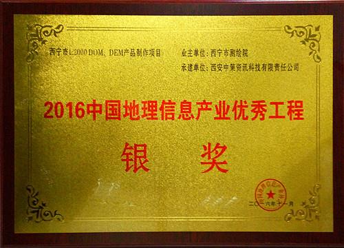 20161103144358_6528 97国际-至尊品牌,源于诺言