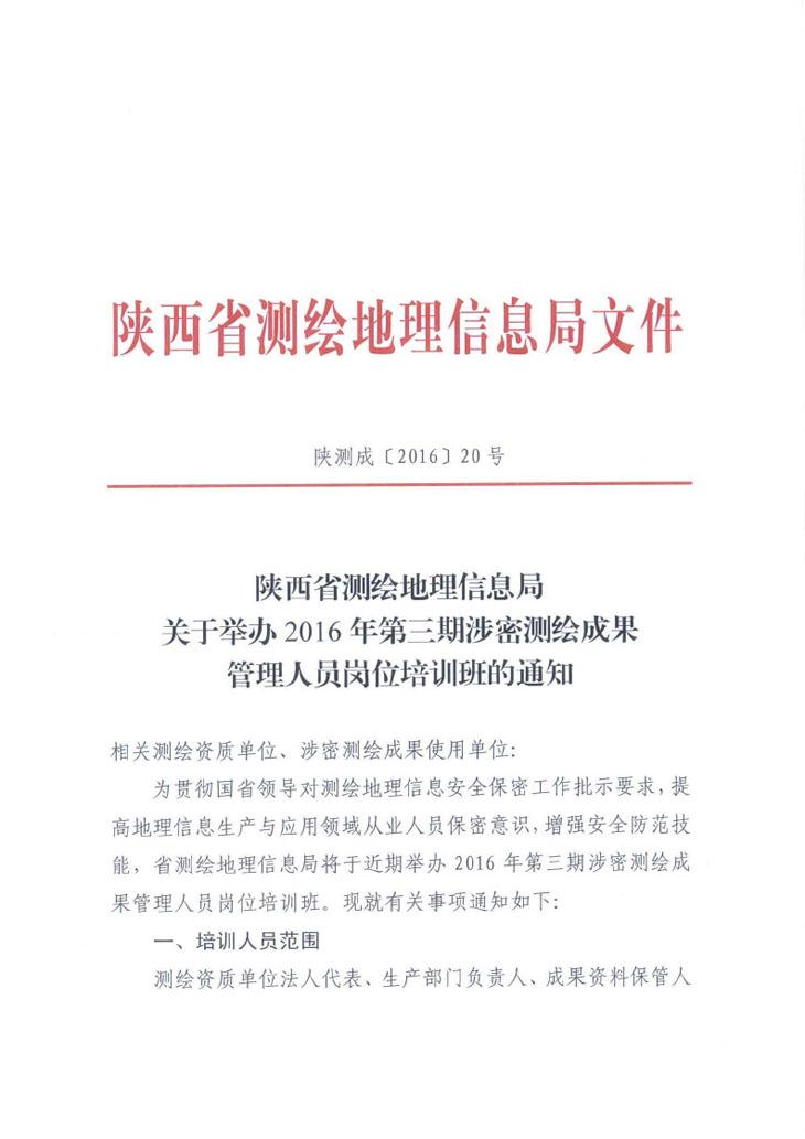 97国际-至尊品牌,源于诺言