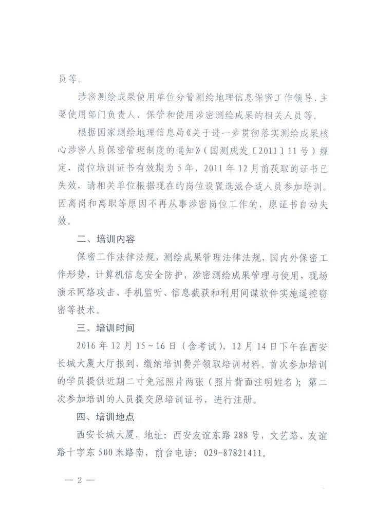 97国际-至尊品牌,源于诺言