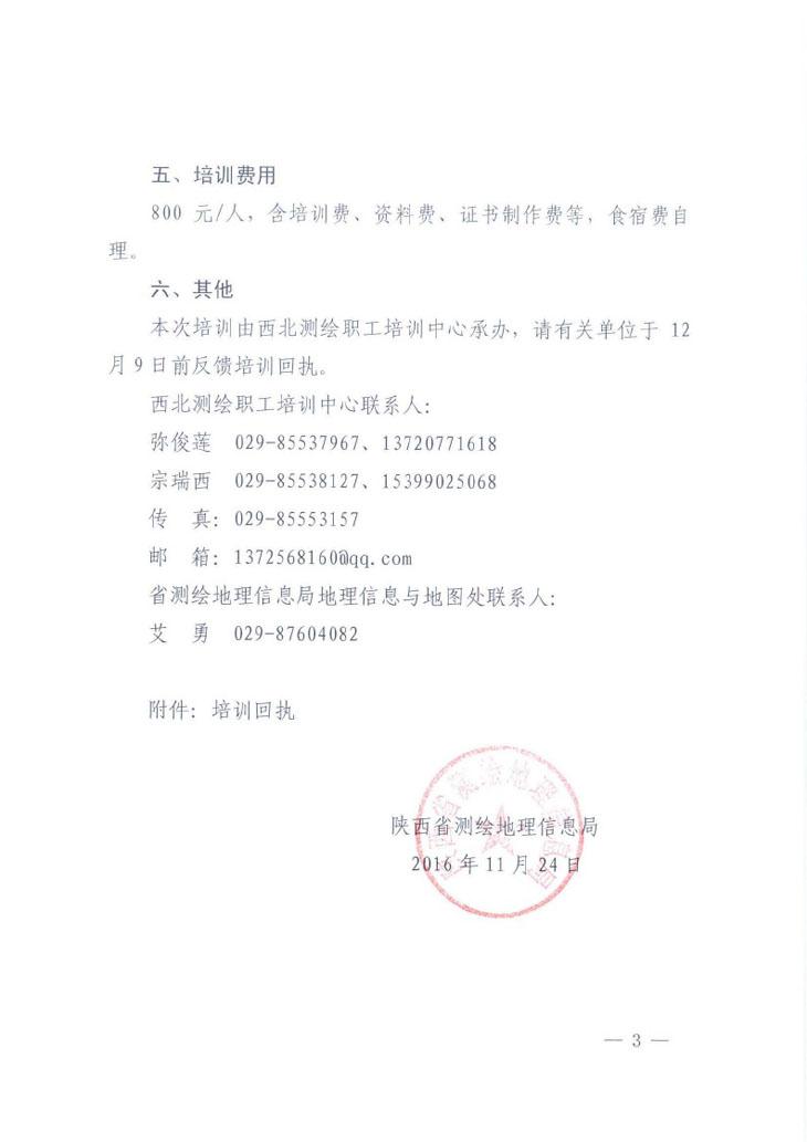 97国际-至尊品牌,源于诺言