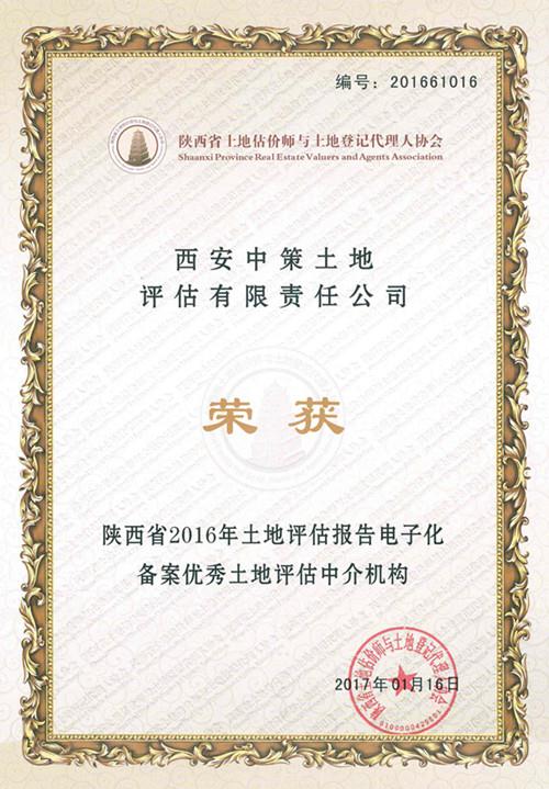 97国际-至尊品牌,源于诺言
