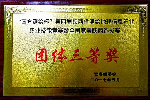 97国际-至尊品牌,源于诺言