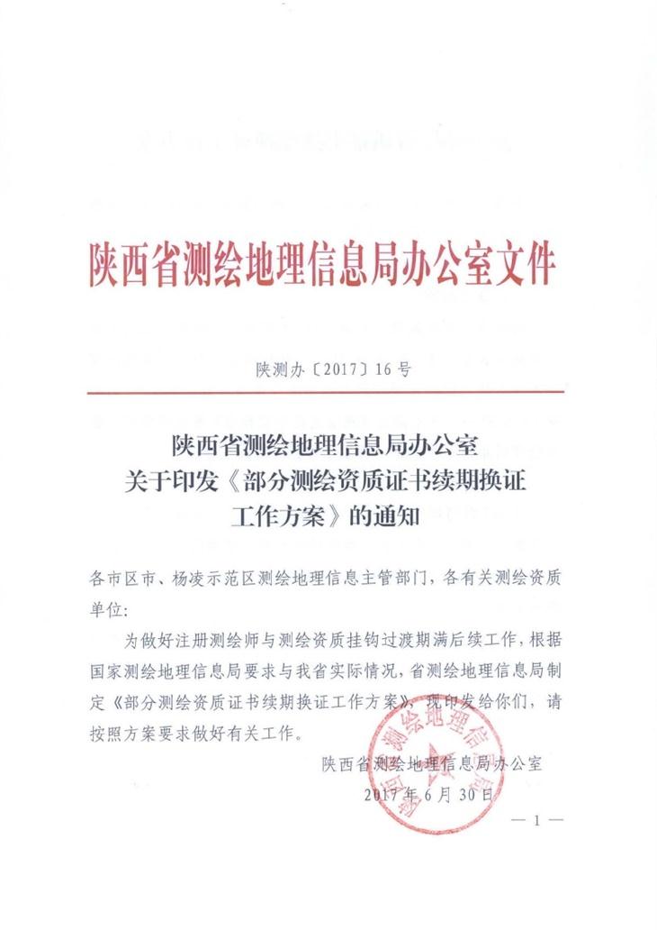 97国际-至尊品牌,源于诺言