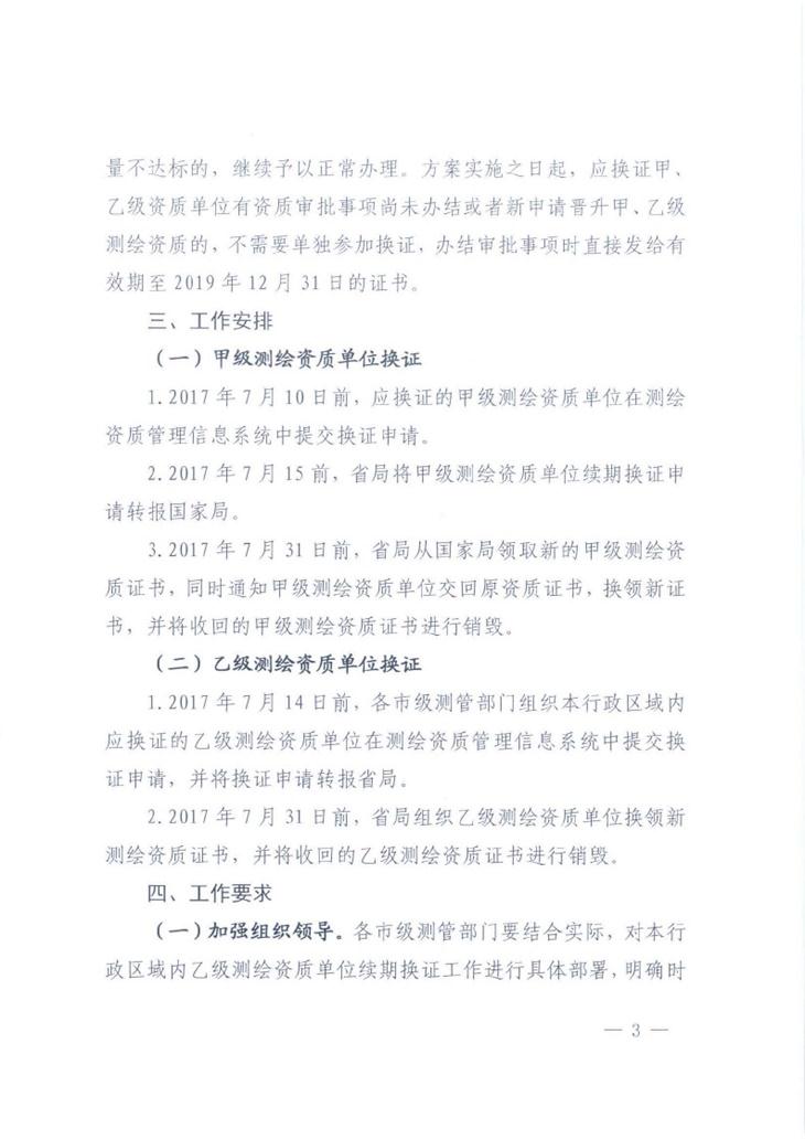 97国际-至尊品牌,源于诺言