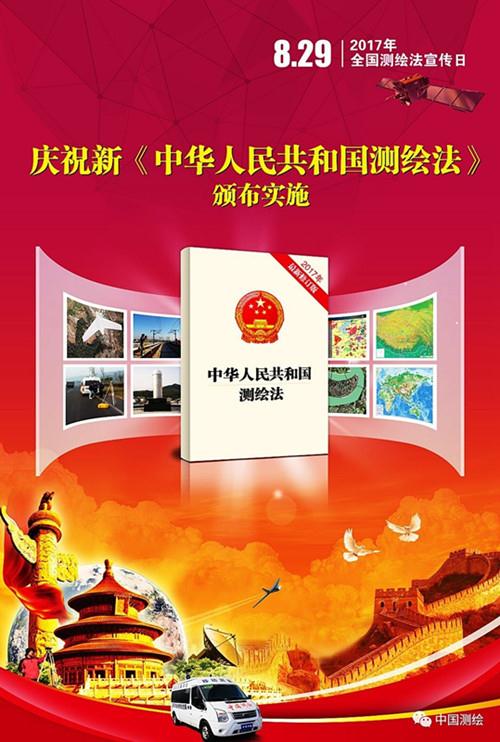 20170821111529_5649 97国际-至尊品牌,源于诺言