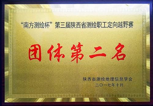 97国际-至尊品牌,源于诺言