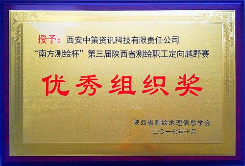 97国际-至尊品牌,源于诺言
