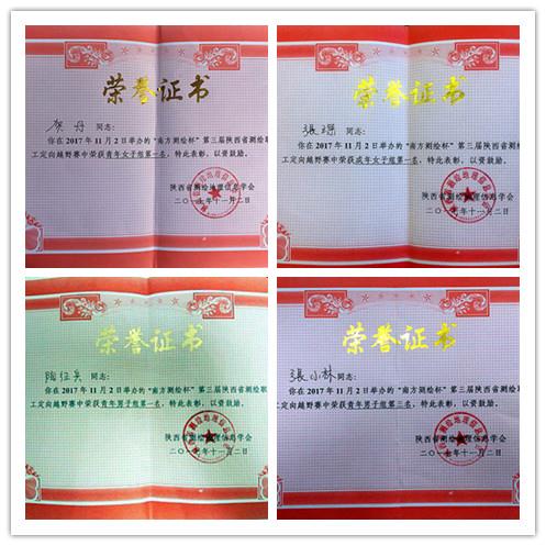 97国际-至尊品牌,源于诺言