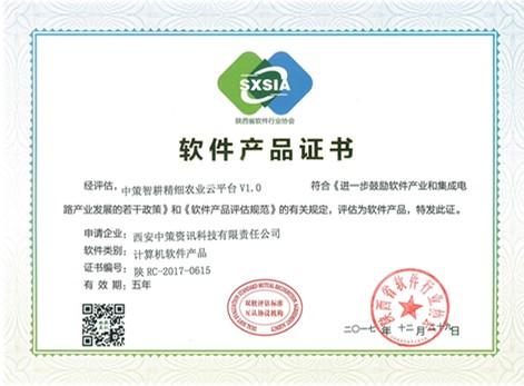 97国际-至尊品牌,源于诺言