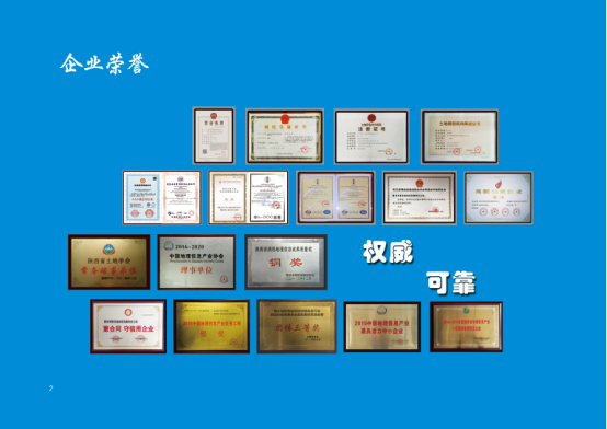 97国际-至尊品牌,源于诺言