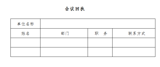 97国际-至尊品牌,源于诺言