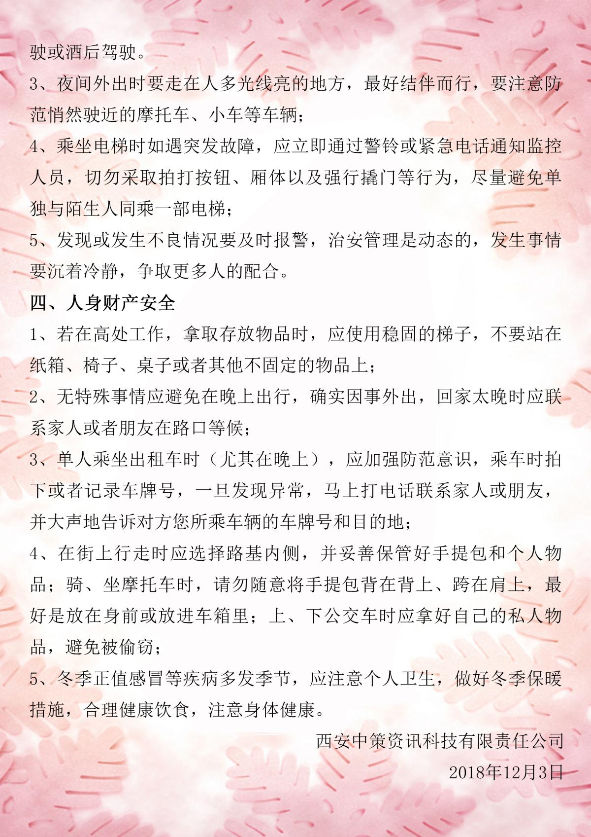 97国际-至尊品牌,源于诺言