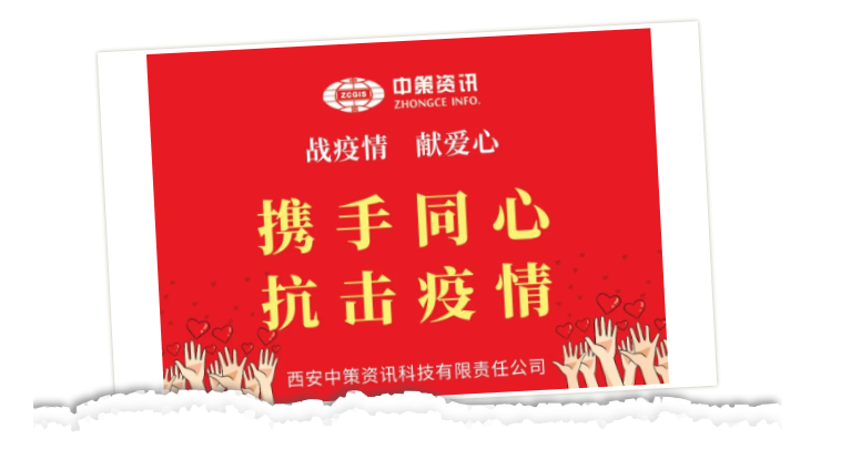 97国际-至尊品牌,源于诺言