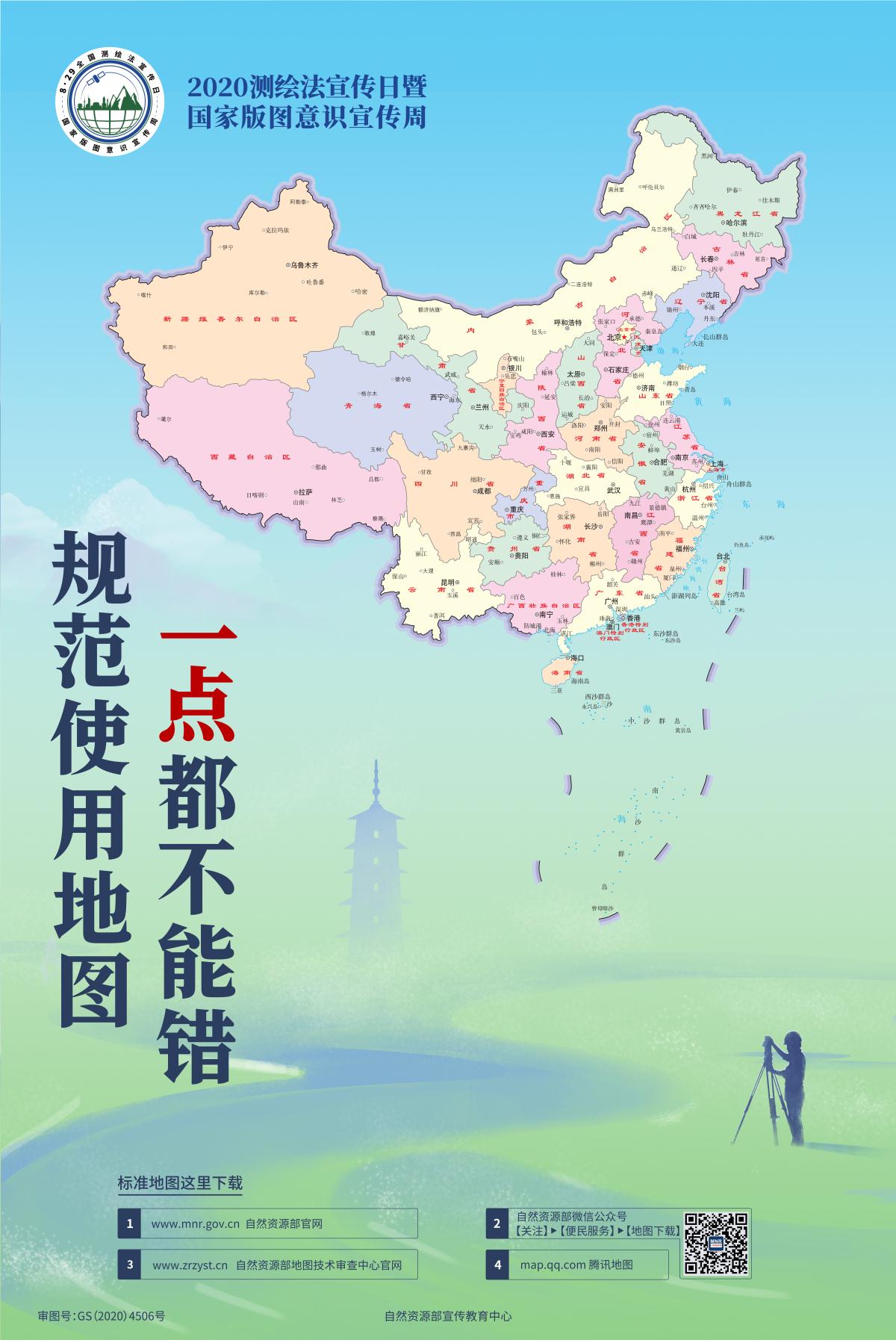 97国际-至尊品牌,源于诺言