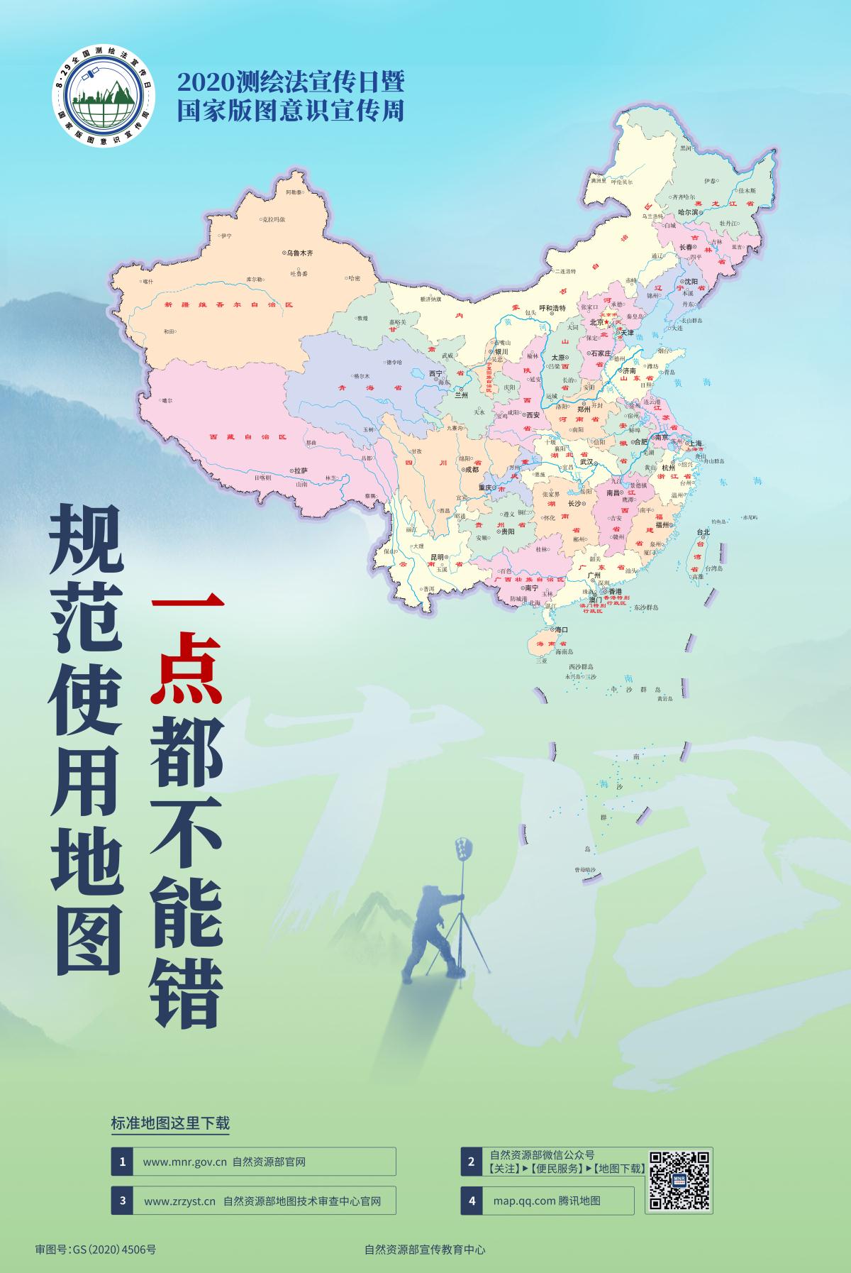 97国际-至尊品牌,源于诺言