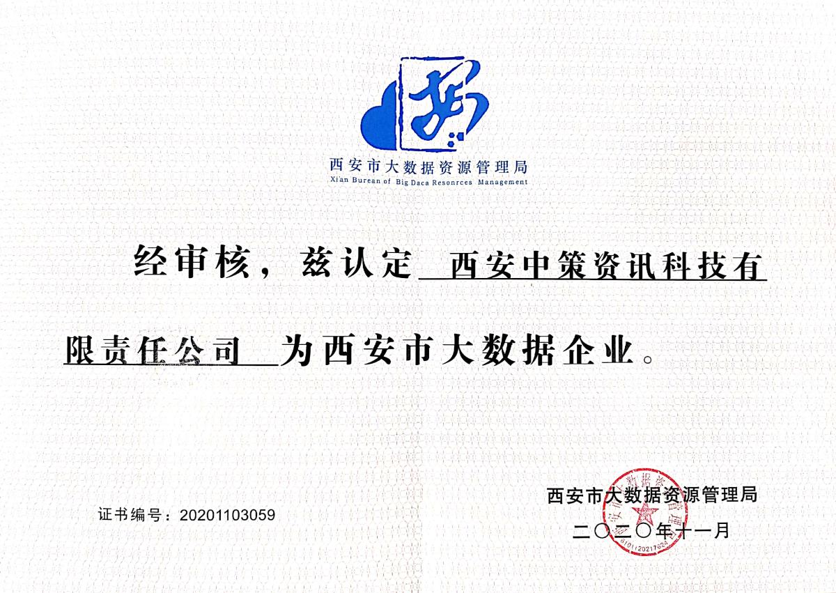 97国际-至尊品牌,源于诺言