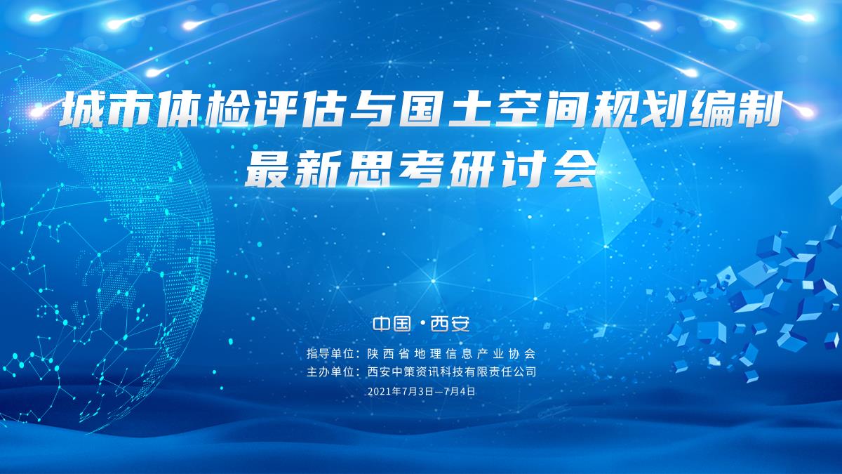 97国际-至尊品牌,源于诺言
