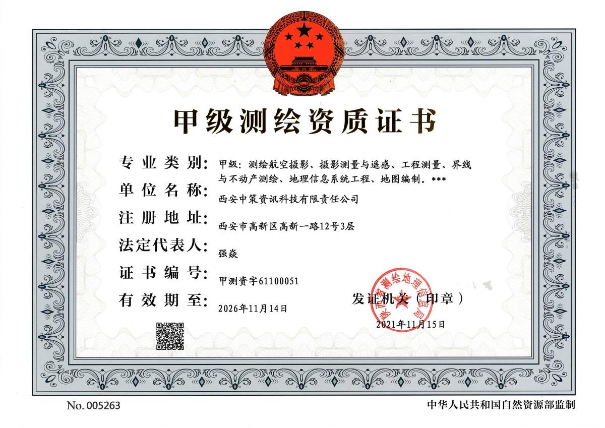 97国际-至尊品牌,源于诺言