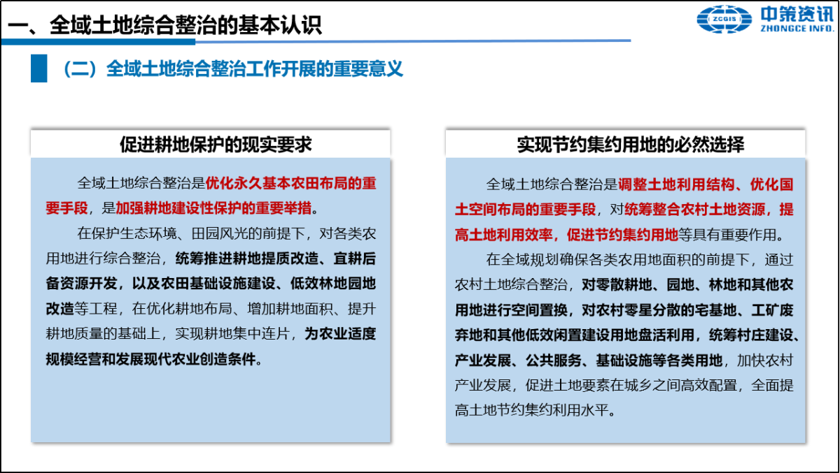 97国际-至尊品牌,源于诺言