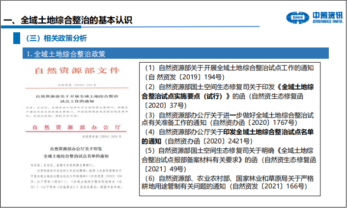 97国际-至尊品牌,源于诺言