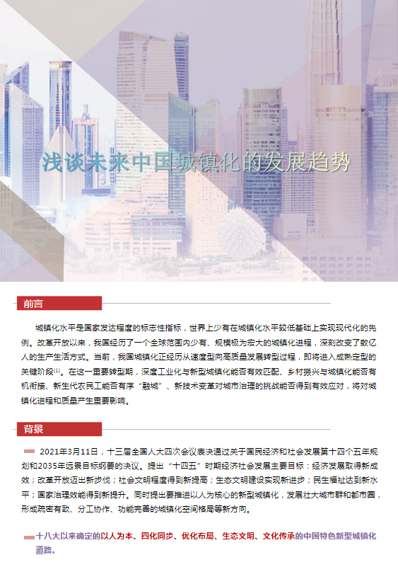 97国际-至尊品牌,源于诺言
