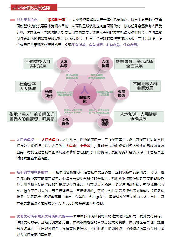 97国际-至尊品牌,源于诺言