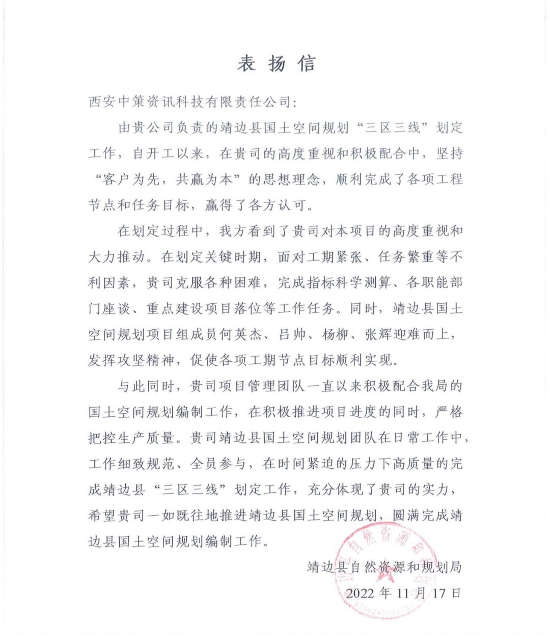 97国际-至尊品牌,源于诺言