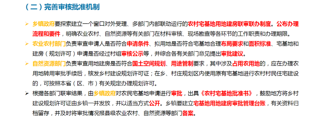 97国际-至尊品牌,源于诺言