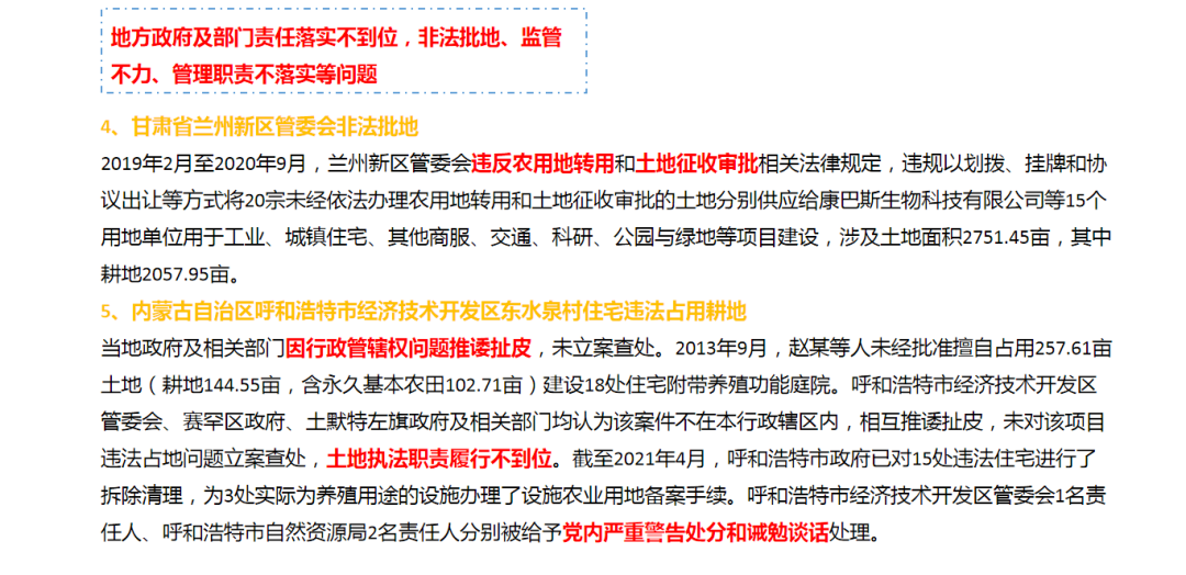 97国际-至尊品牌,源于诺言