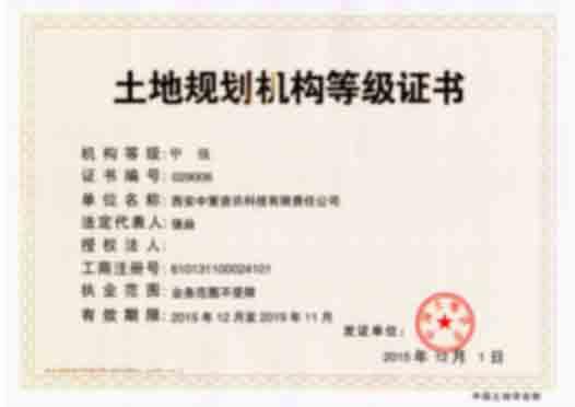 97国际-至尊品牌,源于诺言