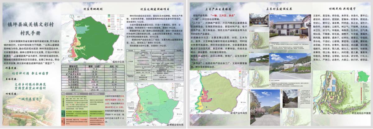 97国际-至尊品牌,源于诺言