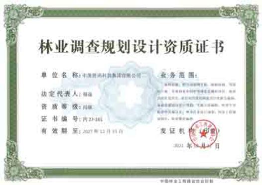 97国际-至尊品牌,源于诺言