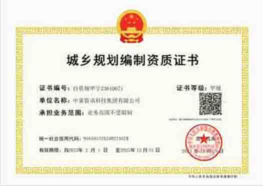 97国际-至尊品牌,源于诺言