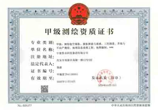 97国际-至尊品牌,源于诺言