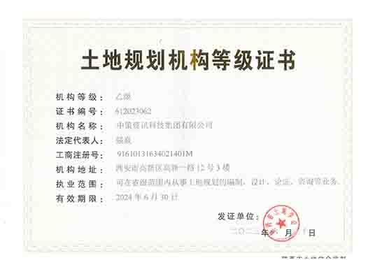 97国际-至尊品牌,源于诺言