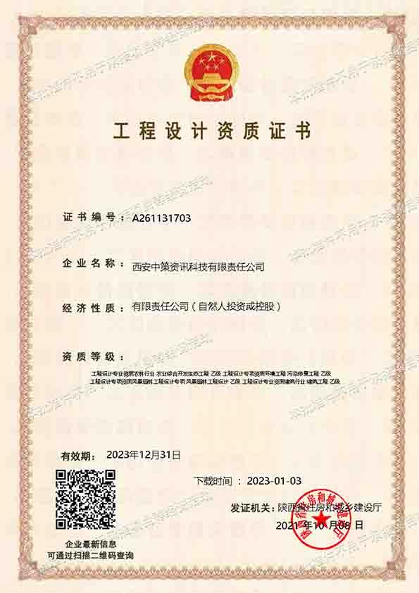97国际-至尊品牌,源于诺言