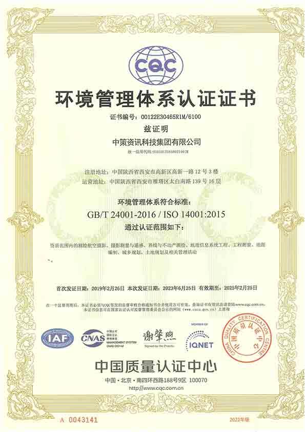 97国际-至尊品牌,源于诺言