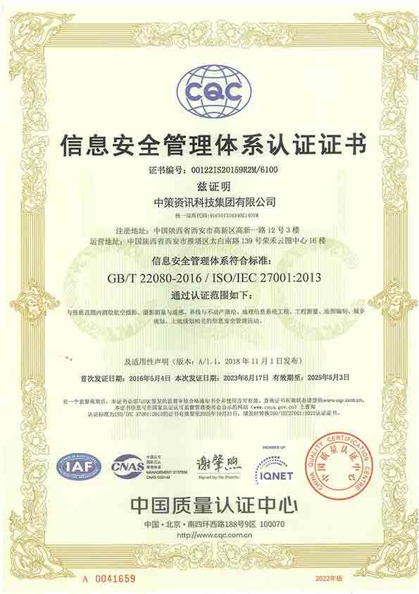 97国际-至尊品牌,源于诺言