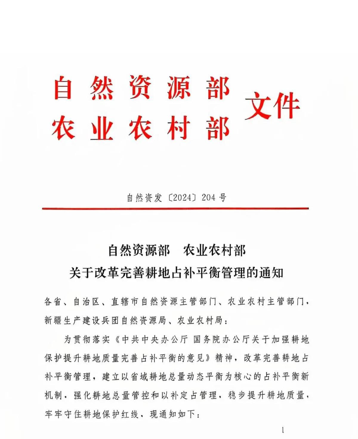 97国际-至尊品牌,源于诺言
